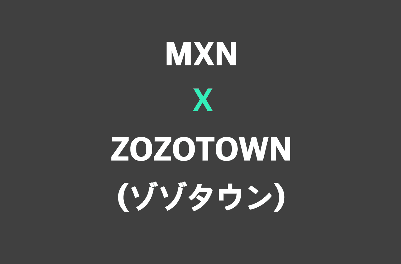 MXN Commerce Korea launches 'ZOZO CONNECT,' a service for entering Japan's ZOZO TOWN