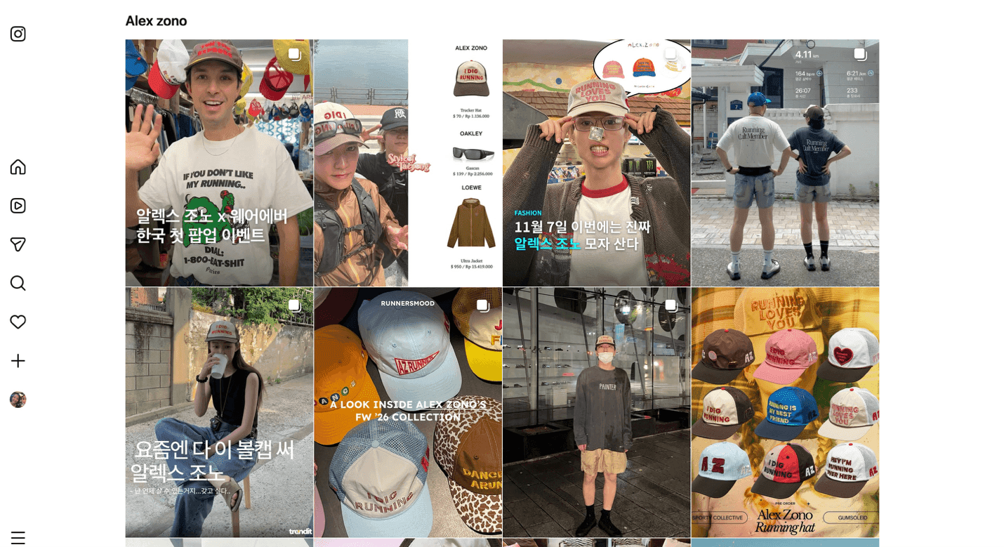 MXN KOREA Completes FW B2B Supply of 'Alex Zono' to 2 Major Korean Premium Retailers — 10 Corso Como, EQL & The Doors Running – Premium Running Select Shop